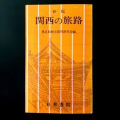 Item thumbnail for item 5e5f934c-f3a3-4f01-abfb-549b4cea176e