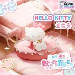 サンリオ ハローキティ フィギュア 柔らかいソファシリーズ