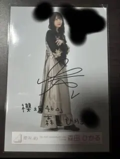 2026年最新】櫻坂46生写真サインの人気アイテム - メルカリ