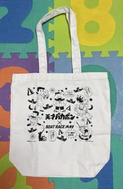 ボートレース大村 天才バカボン コラボ トートバッグ