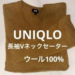 UNIQLO ユニクロ プレミアムラム Vネックセーター マスタード　ウール 毛