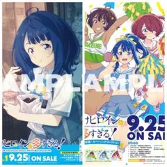2026年最新】負けヒロインが多すぎる ポスターの人気アイテム - メルカリ