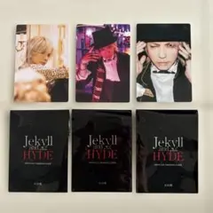 HYDE hydepark 公式トレーディングカード 3枚