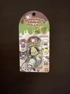 サンリオキャラクターズ チョコレート マスコットチャーム 03. ポチャッコ