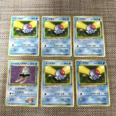 ポケモンカード旧裏6枚カスミのメノクラゲ　おくびょう　ふしぎなひかりのサムネイル