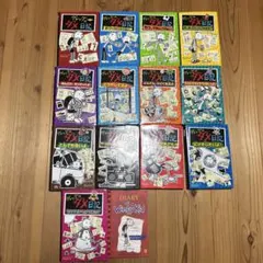 グレッグのダメ日記　13冊　Diary of a Wimpy Kid セット