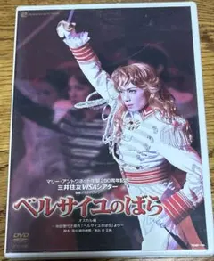 Item thumbnail for item f81f2461-3140-465a-918e-429256d216aa