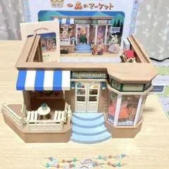 シルバニアファミリー 森のマーケット ネコ（ホワイトタイプ