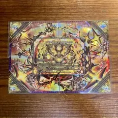 終焉の禁断ドルマゲドンx　金シークレット　シク