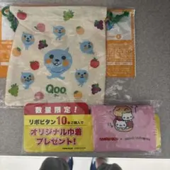 Qoo FANTA ネオン巾着　リポビタンD にゃんにゃんにゃんこ巾着セット