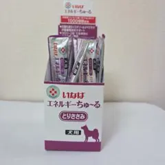 いなば エネルギーちゅ〜る 犬用 20本 動物病院専用　賞味期限11月のサムネイル