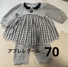 アプレレクール　秋冬70サイズ　ロンパース　厚手
