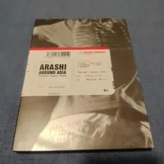 ARASHI AROUND ASIA DVD〈初回生産限定盤・3枚組〉