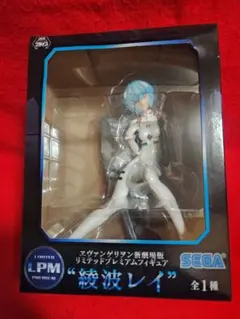 エヴァンゲリオン 綾波レイ フィギュア LPM 　ヱヴァンゲリヲン新劇場版