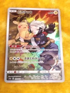 準美品】ピカチュウ s10a 073/071 CHR ポケモンカード 絶版 - メルカリ