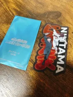 ドクタケ忍者隊最強の軍師 天鬼 クリアカード