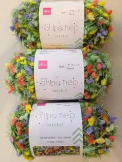 毛糸　Shine nep SH1 グリーン 30g