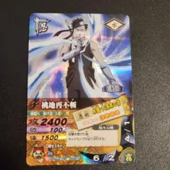 NARUTO データカードダス ナルティメットカードバトル 桃地再不斬 桃地再不斬 データカードダス NARUTO ナルティメットカードバトル