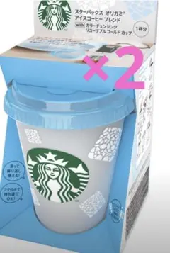 2個セット　スターバックス　リユーザブルカップ　コールドカップ　スタバ