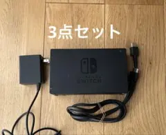 Nintendo switch ドック 充電アダプター HDMIケーブル