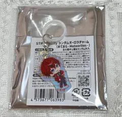 2026年最新】Meteorite ロゼの人気アイテム - メルカリ