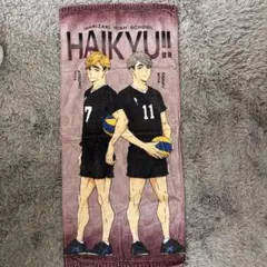 ハイキュー 稲荷崎 宮侑 宮治 フェイスタオル