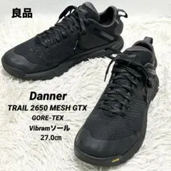 ✨良品✨Dannerトレイル 2650 GTX Vibramオールブラック27㎝のサムネイル
