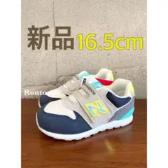 【新品】16.5センチ グレー×ネイビー ニューバランス スニーカー キッズ
