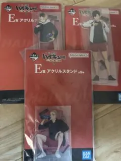 ハイキュー　一番くじ　アクスタ　音駒セット