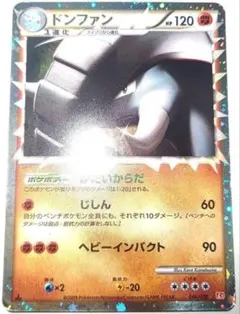 早い者勝ち！　大人気！　ポケモンカード　ドンファン　L1　レア　ホイル　1stのサムネイル