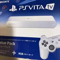 プレイステーションヴィータtv　バリューパック　本体