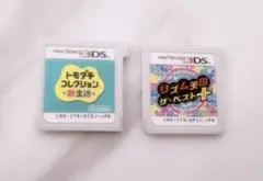 トモダチコレクション新生活 リズム天国ザ・ベスト＋(プラス)