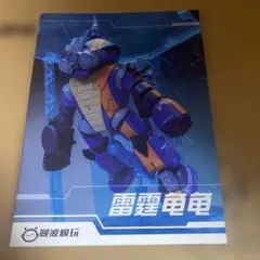 新品・送料無料】1/100 アッガイ サンダーボルト - メルカリ