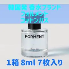 タカラベルモント シャンプークッション レボリューションプレミアム
