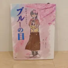 Item thumbnail for item c3e7a45f-0d01-481f-814d-9925f5da799b