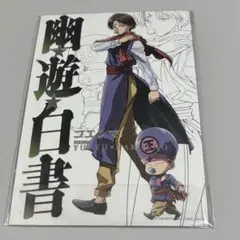 2026年最新】幽☆遊☆白書 一番くじの人気アイテム - メルカリ