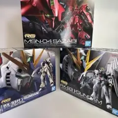新品未開封】 RG 福岡 サザビー νガンダム 2機セット - メルカリ