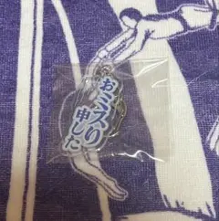 超特急 ユーキ 生誕 アクキー