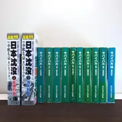 サバイバル 全巻セット (1-6巻)+Another Story サバイバル (Another story) (SPコミックス) | さいとう たかを |本