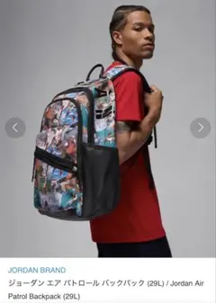 NIKE Jordan エア　パトロールバックパック「29L」のサムネイル
