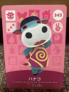 あつまれどうぶつの森 amiiboカード ハナコ