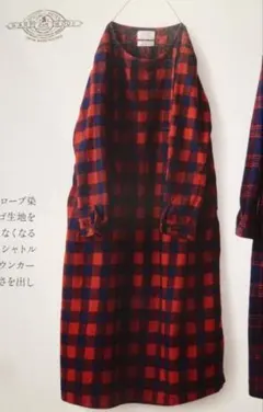 気まぐれ値引　シャトルノーツ　インディゴチェックワンピース　MT　綿100％