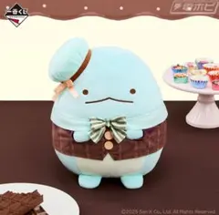 2025年最新】すみっコぐらし チョコレート とかげの人気アイテム