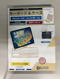 N*g様 iPad用 Bluetoothキーボードカバー ピンク