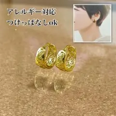 アレルギー対応◎花柄透かしデザインピアス　イエローゴールド
