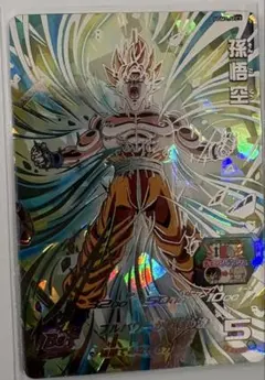 か*た様 PSA10 UGM2-SEC2 孫悟空 2026年最新】ugm2-sec2 孫悟空の人気アイテム - メルカリ