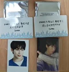 ENHYPEN メッセージカード限定 大阪 埼玉 宵 タワレコ ソヌ