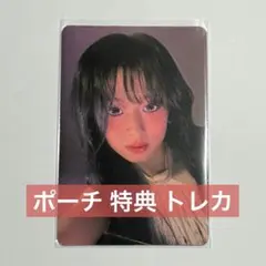 BABYMONSTER ベビモン CHOOM トレカ アヒョン MD ポーチ特典