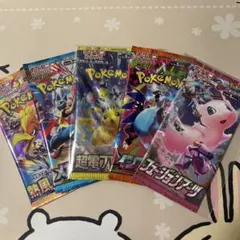 ポケカバラパックセット