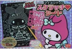 サンリオ　マイメロディ スクラッチシート 10枚入り
